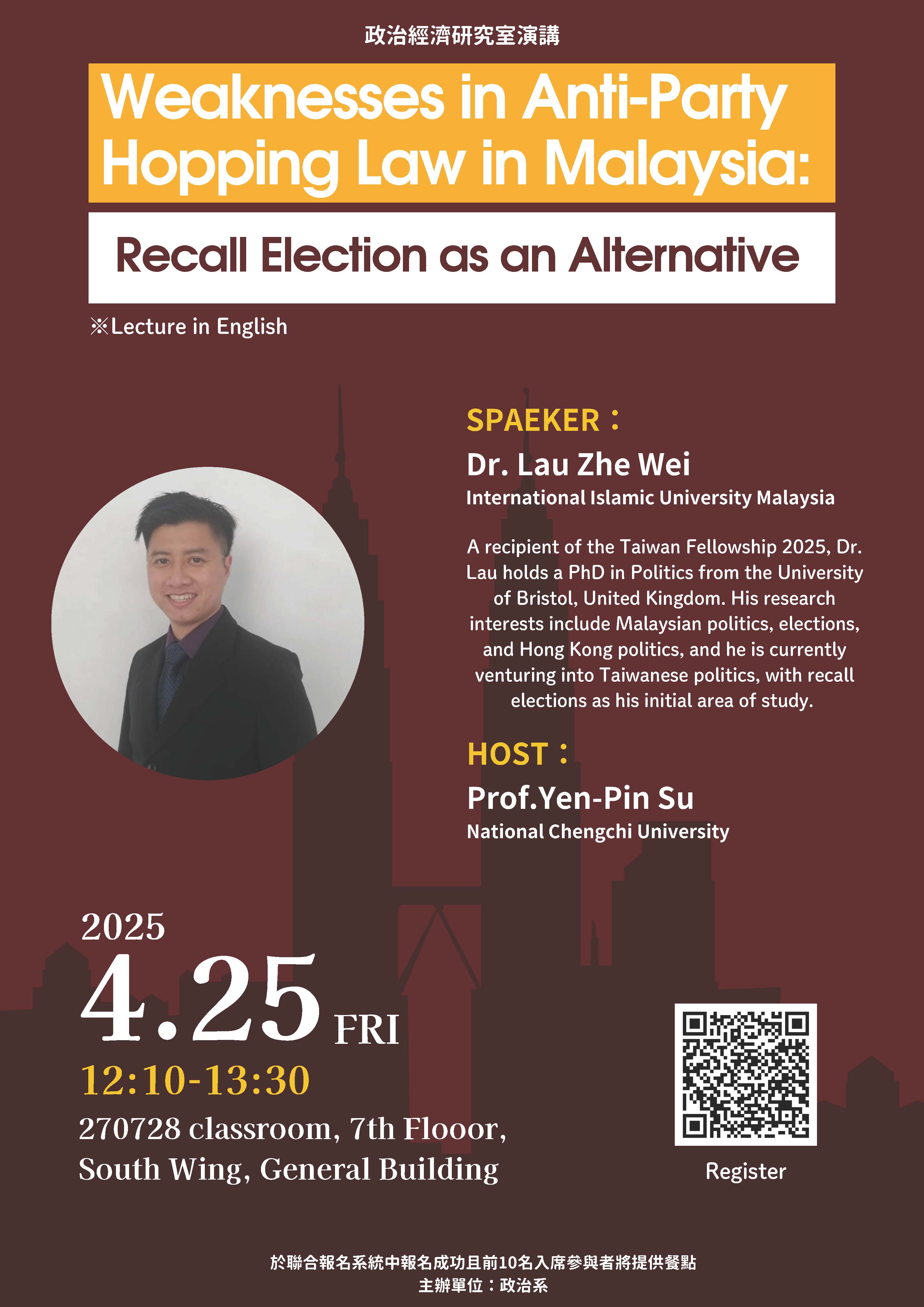 【政治經濟室演講】4/25_Weaknesses in Anti-Party Hopping Law in Malaysia: Recall Election as an Alternative