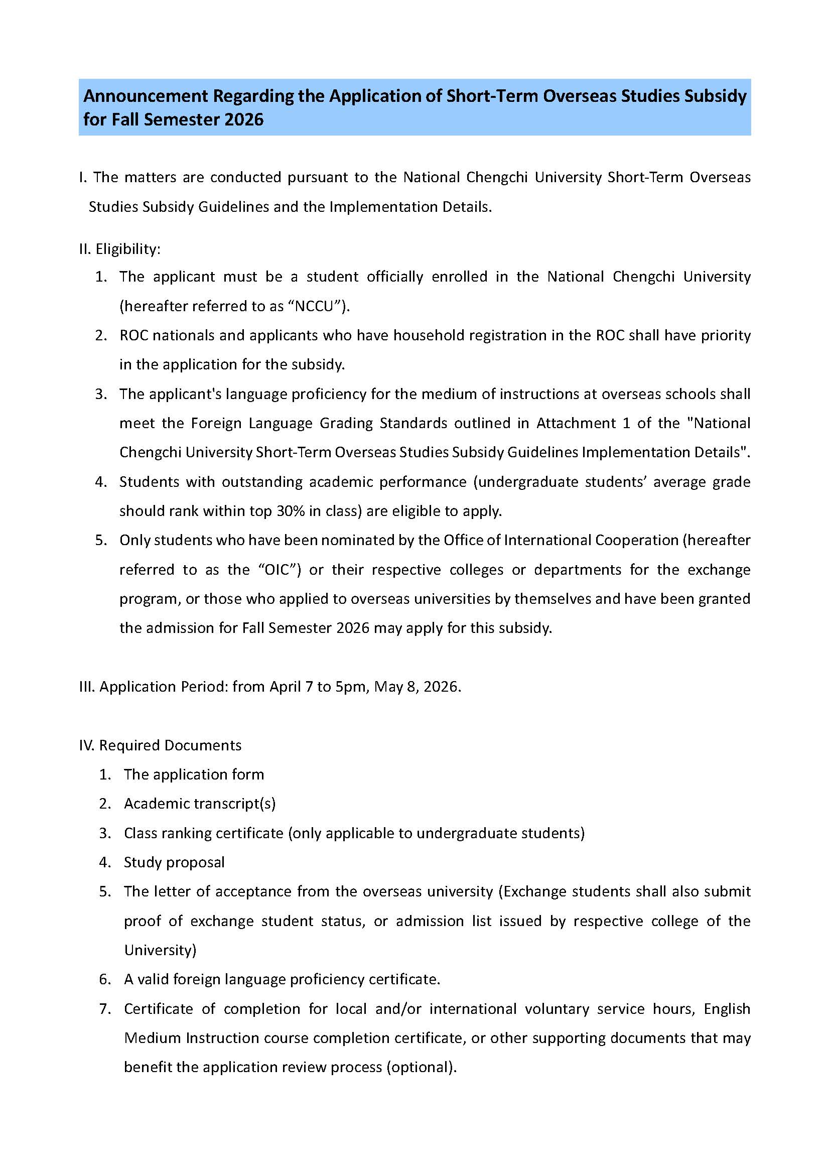 【OIC】Application of Short-Term Overseas Studies