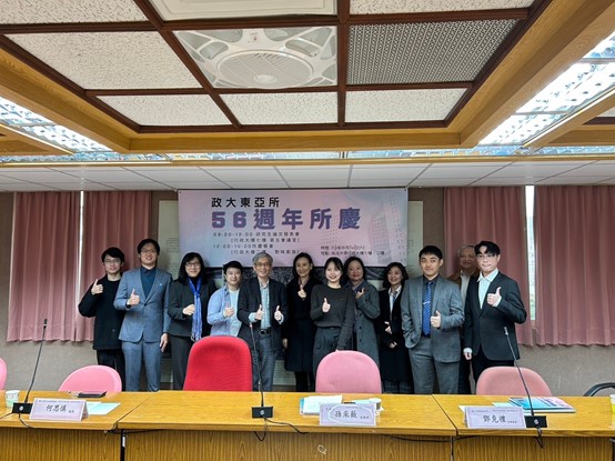 東亞所56週年所慶　舉辦研究生論文成果發表會暨餐會