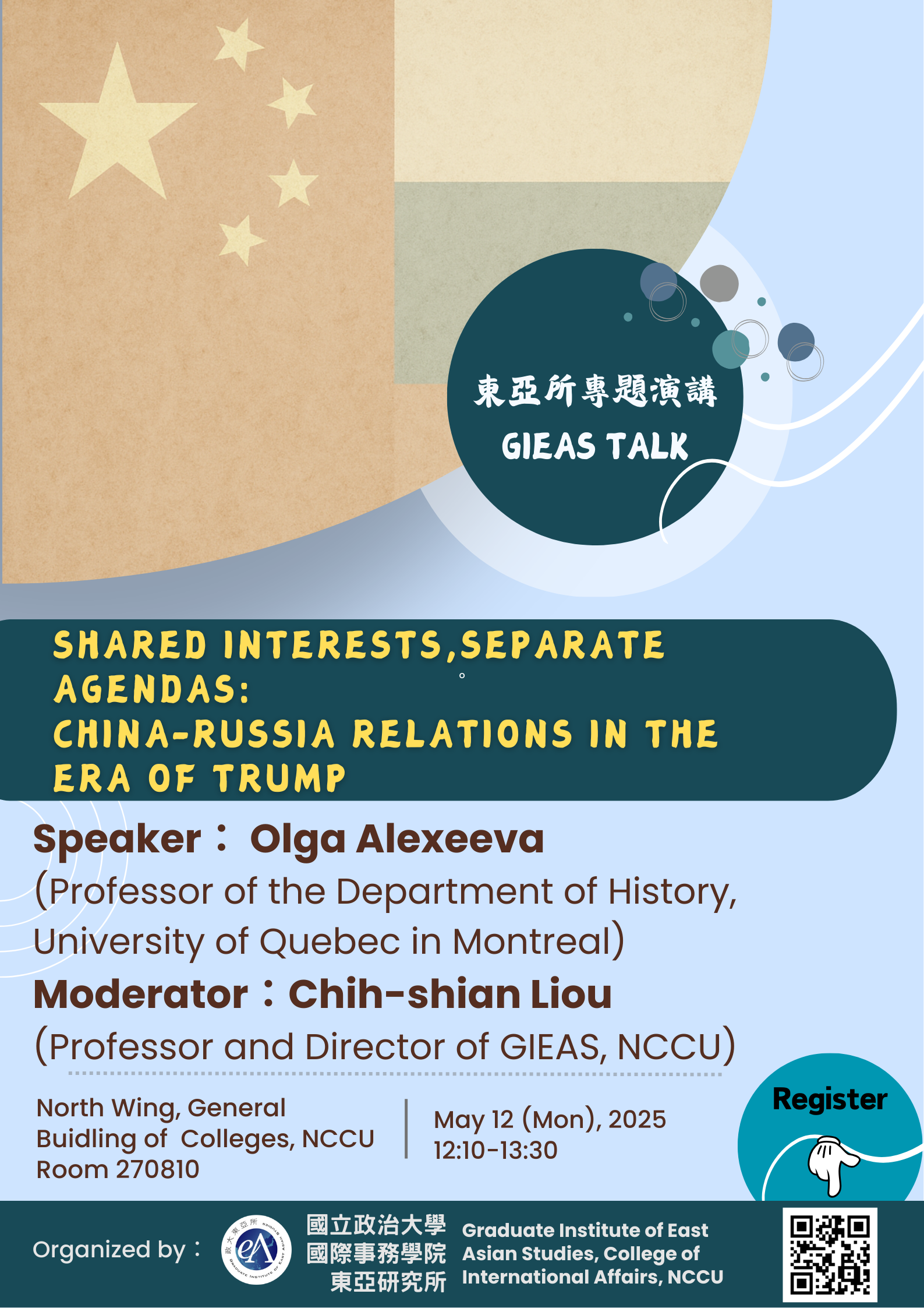 (GIEAS Talk) (2025/05/12)Shared Interests, Separate Agendas: China-Russia Relations in the Era of Trump